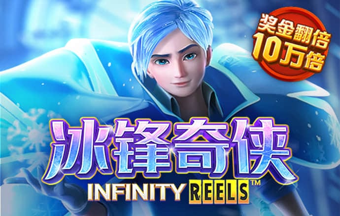 永信贵宾会app
