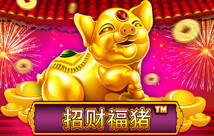 澳门百家家乐官方版下载截图4