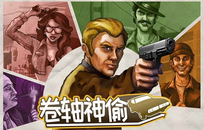 新黄金城XHJC.2222